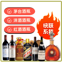 ​张掖回收精品茅台酒空瓶-茅台酒瓶回收-张掖茅台酒瓶回收:年份茅台酒空瓶,大量容茅台酒瓶,茅台礼盒摆件,张掖诚信酒瓶回收店-张掖茅台酒瓶回收:年份茅台酒空瓶,大量容茅台酒瓶,茅台礼盒摆件,张掖诚信酒瓶回收店